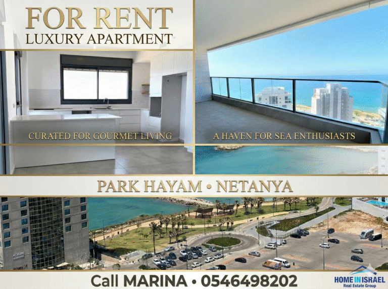 דירה להשכרה בנתניה | 5 חדרים במגדל הצוק, פארק הים | נוף פנורמי לים