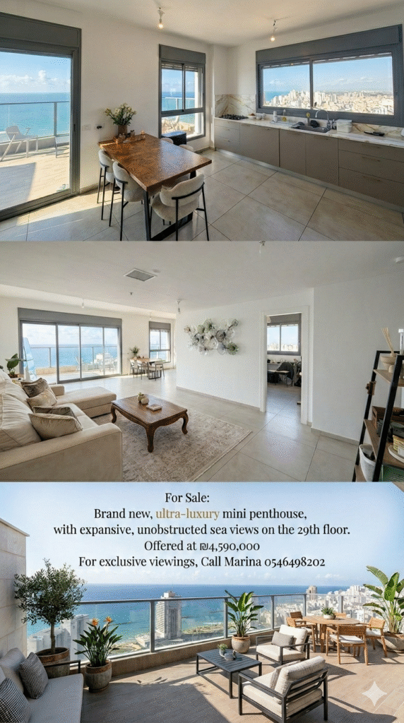 דירת 5 חדרים יוקרתית: פארק הים, נתניה - מגדל הצוק