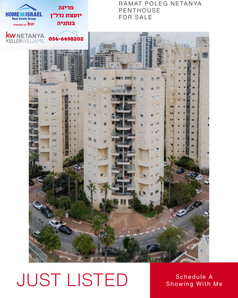 פנטהאוז למכירה ברמת פולג נתניה